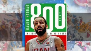 از درخشش بسکتبالیست های ایران تا مسابقات انتخابی کشتی