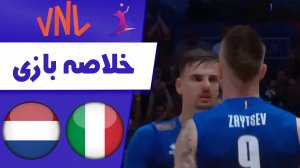 خلاصه والیبال ایتالیا 3 - هلند 1