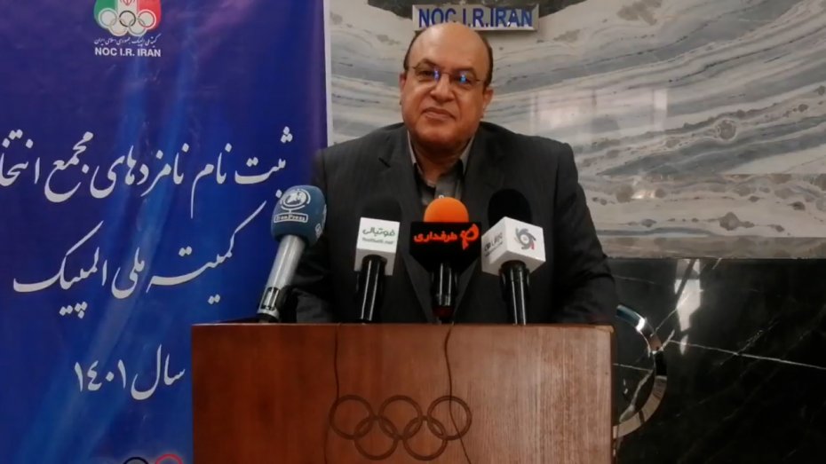 ثبت نام محمدرضا پویا در هیئت اجرایی کمیته ملی المپیک