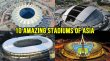 10 استادیوم فوق العاده قاره آسیا