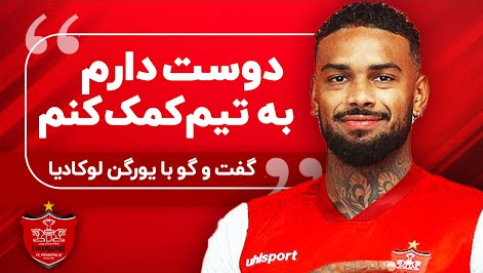 پخش ویدیو