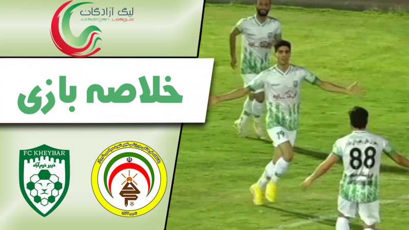 پخش ویدیو