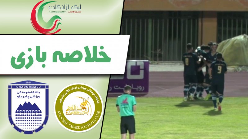 پخش ویدیو