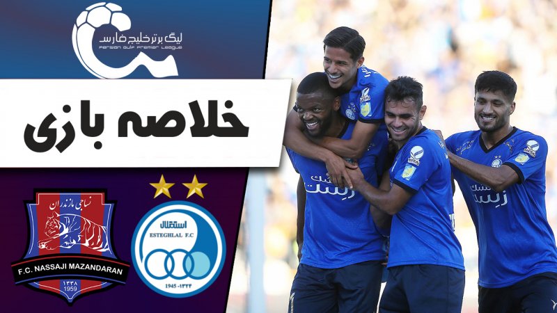 پخش ویدیو
