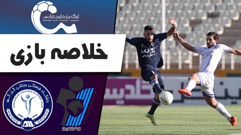 پخش ویدیو