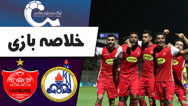 پخش ویدیو
