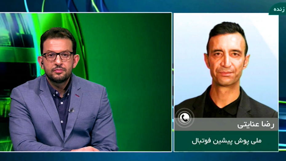 رضا عنایتی: چیزی که از کی‌روش انتظار داشتیم اتفاق افتاد