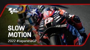 لحظات زیبا MotoGP ژاپن به صورت اسلوموشن