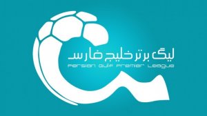 آغاز هفته هفتم لیگ برتر ایران 1401/02