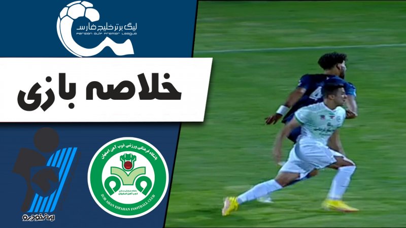 پخش ویدیو