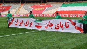 رونمایی از شعار تیم ملی در جام جهانی ۲۰۲۲قطر