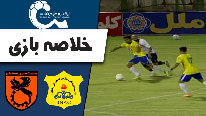پخش ویدیو