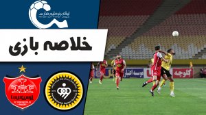 خلاصه بازی سپاهان 0 - پرسپولیس 0 (گزارش اختصاصی)