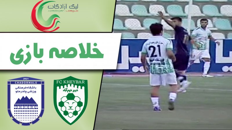 پخش ویدیو
