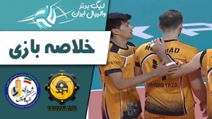 خلاصه والیبال شهداب یزد 3 - شهرداری گنبد 0