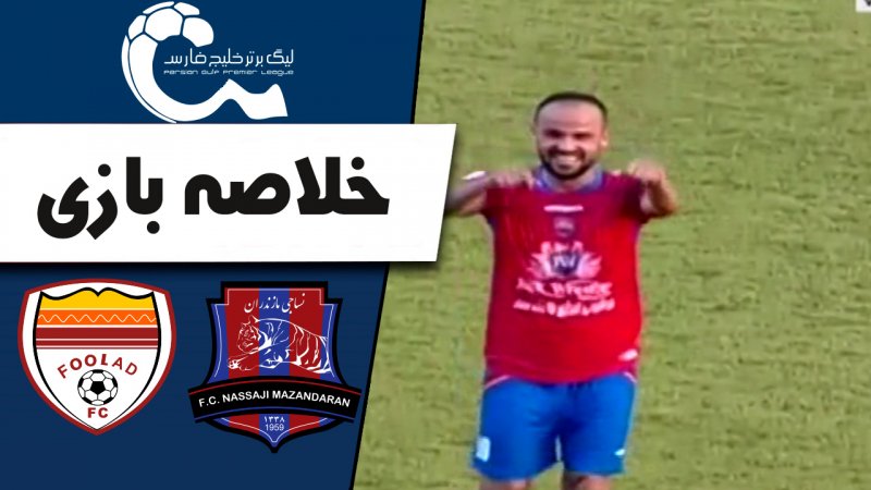 پخش ویدیو