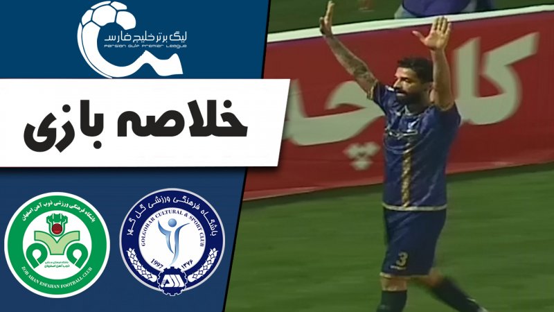 پخش ویدیو