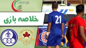 خلاصه بازی ون پارس اصفهان 3 - استقلال خوزستان 3