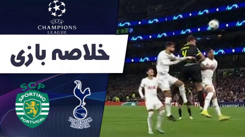 پخش ویدیو