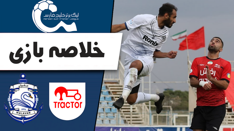 پخش ویدیو