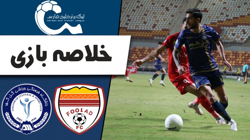 پخش ویدیو