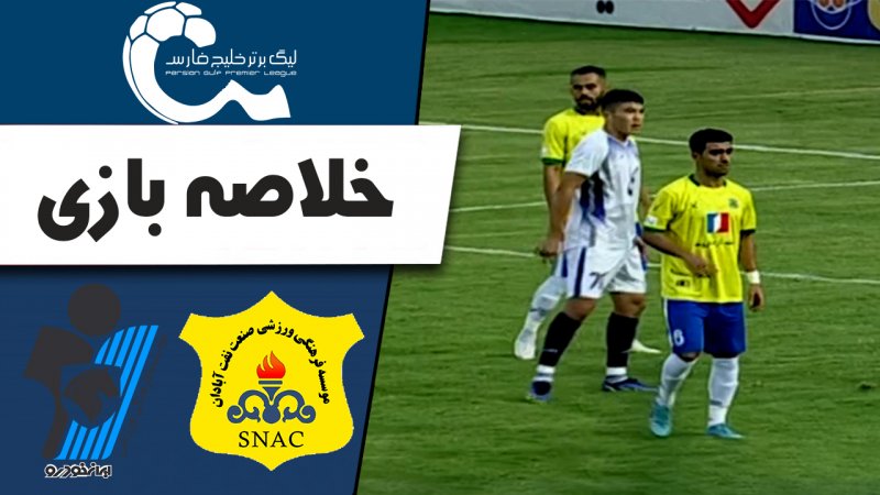 پخش ویدیو