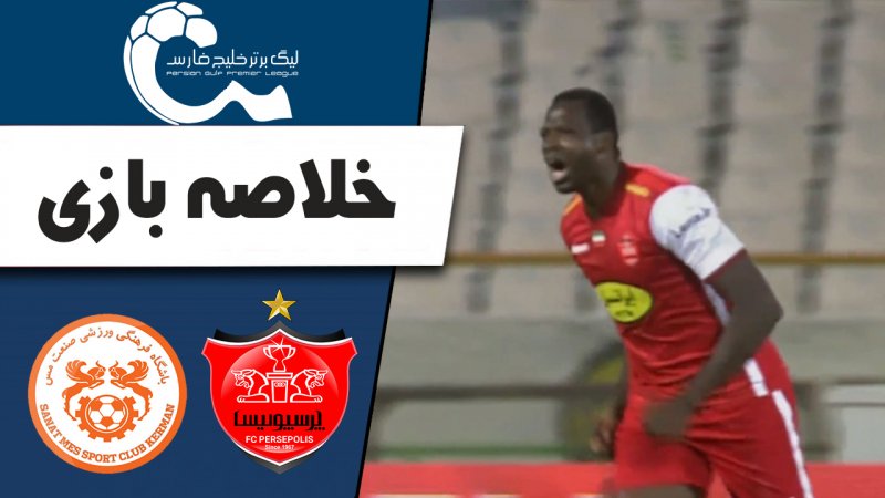 پخش ویدیو