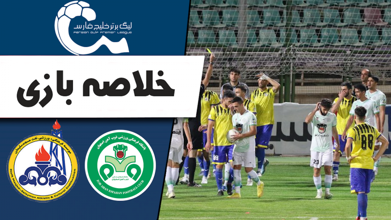 پخش ویدیو
