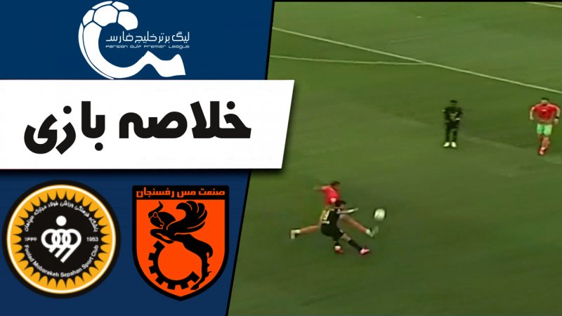 پخش ویدیو