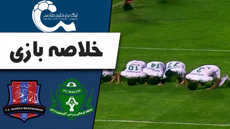 پخش ویدیو
