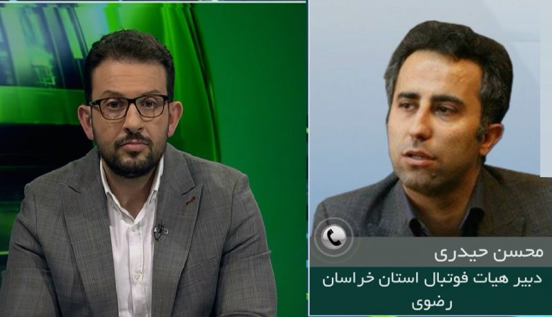 پخش ویدیو