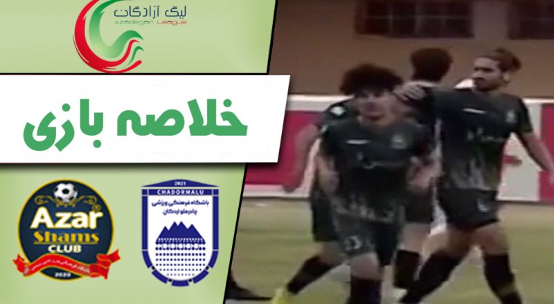 پخش ویدیو