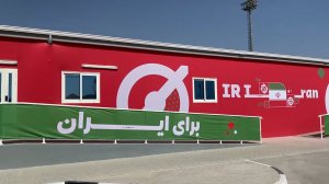 نمایی از کمپ تیم ملی فوتبال ایران در دوحه
