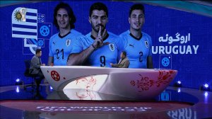 بررسی تیم ملی اروگوئه در  جام جهانی با وحید فاضلی