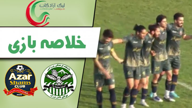 پخش ویدیو
