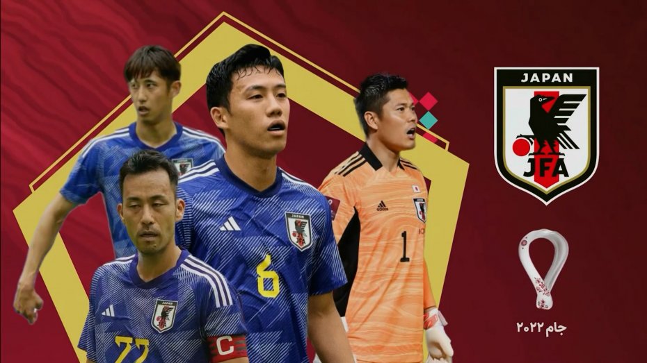 آشنایی با ستارگان تیم ملی ژاپن در جام جهانی