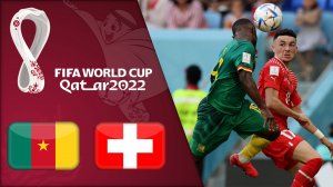 خلاصه بازی سوئیس 1 - کامرون 0 (گزارش فارسی)