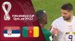خلاصه بازی کامرون 3 - صربستان 3 (گزارش انگلیسی)