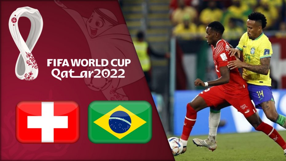 خلاصه بازی برزیل 1 -  سوئیس 0 (گزارش‌انگلیسی)