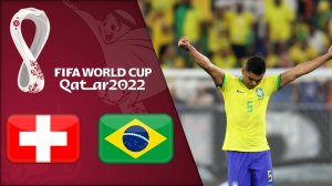 خلاصه بازی برزیل 1 -  سوئیس 0 (گزارش یوسفی)