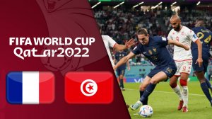 خلاصه بازی تونس 1 - فرانسه 0 (گزارش انگلیسی)