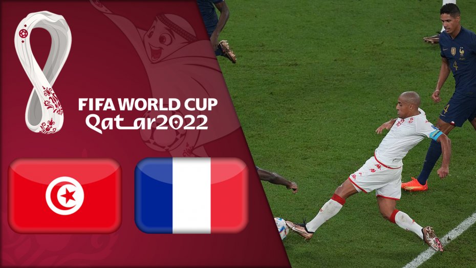 خلاصه بازی تونس 1 - فرانسه 0 (گزارش فارسی)