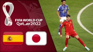 خلاصه بازی ژاپن 2 - اسپانیا 1 (گزارش فارسی)