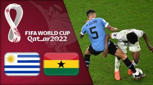خلاصه بازی غنا 0 - اروگوئه 2 (گزارش انگلیسی)