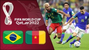 خلاصه بازی کامرون 1 - برزیل 0 (گزارش انگلیسی)