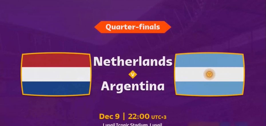ششمین دوئل آرژانتین و هلند در ادوار جام جهانی