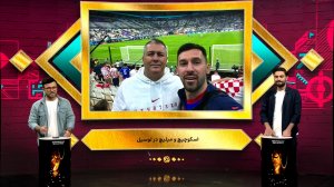 اخبار و حواشی جام جهانی 2022 قطر