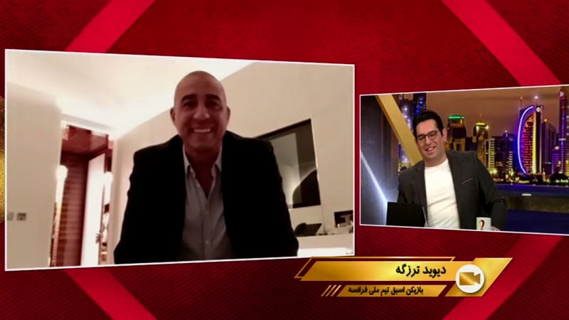 مقاومت ترزگه برای پیش بینی نکردن فینال جام جهانی