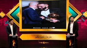 اخبار و حواشی جام جهانی 2022 در شب فینال