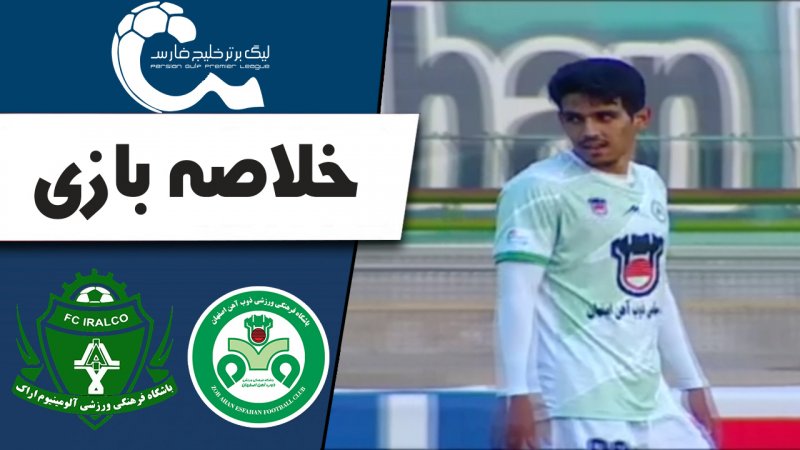 پخش ویدیو